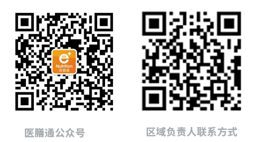 医膳通公众号 / 区域负责人联系方式 二维码